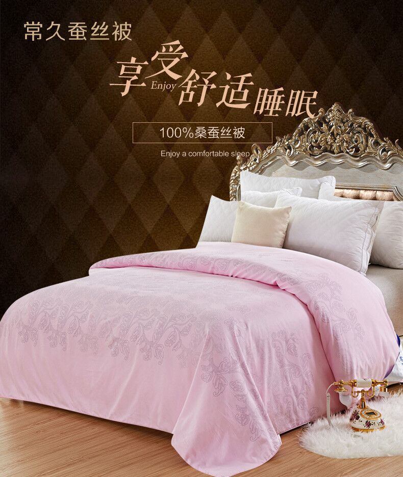 全年度零投诉，常久高品质蚕丝被批发厂家！