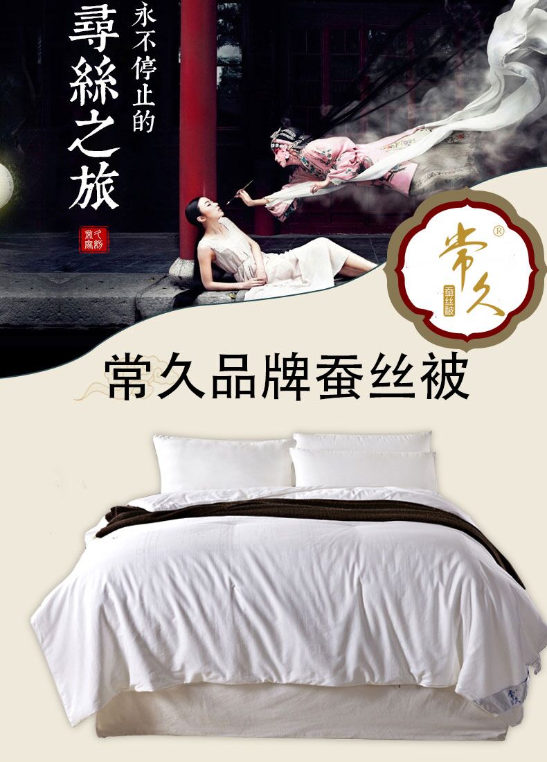 羽绒被好还是蚕丝被好？究竟哪种被子更适合冬天？
