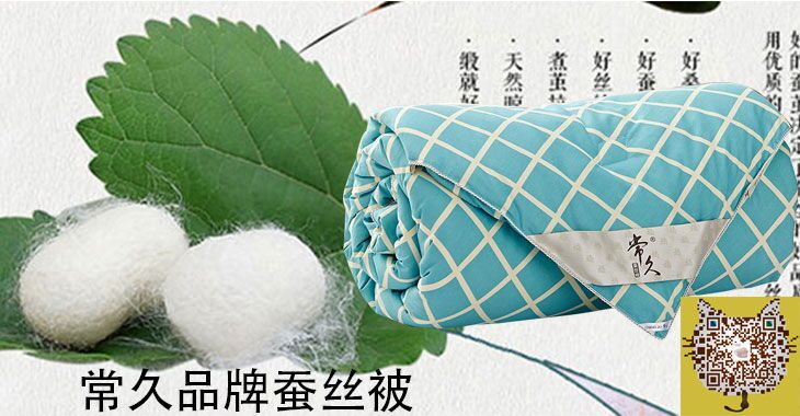 阴雨连绵，蚕丝被怎么洗才能保持原有的蓬松？