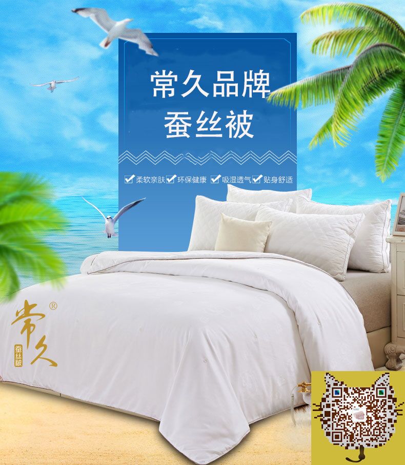 秋意渐浓，儿童蚕丝被温暖相伴！