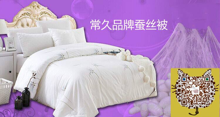 蚕丝被能不能水洗？蚕丝被怎么洗？