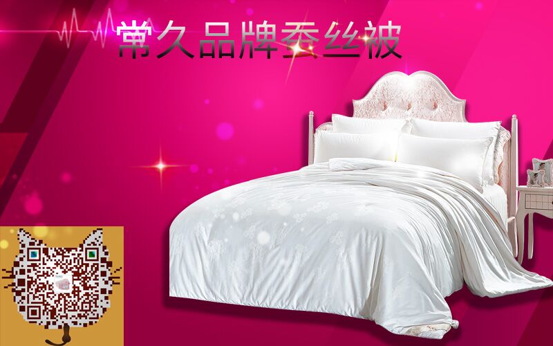 蚕丝被适合吗？别再为自己的睡眠问题找借口！