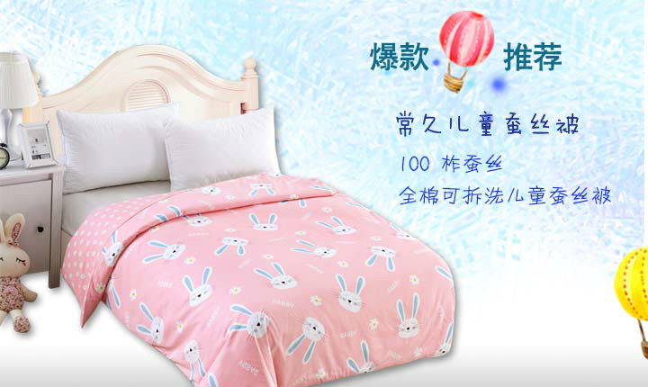 辗转反侧，彻夜难眠的你需要一床蚕丝被！