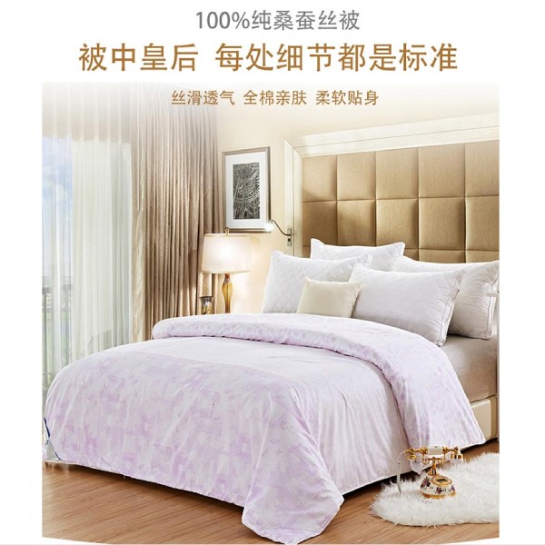 北方人盖什么样的蚕丝被好-供暖室内温度要知晓[常久]