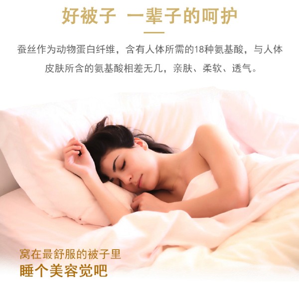 结婚时被子越厚越好吗-厚度抛一边舒适才重要[常久]