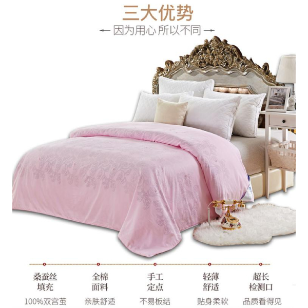 姐姐结婚送被子好不好-一辈子的亲情要重视[常久]