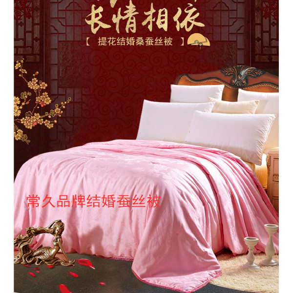 买结婚被子什么牌子好-错过这个品牌真的要遗憾了