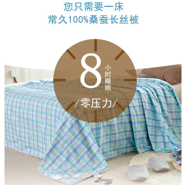 蚕丝被150*200需要几斤-这几个重量看季节挑选