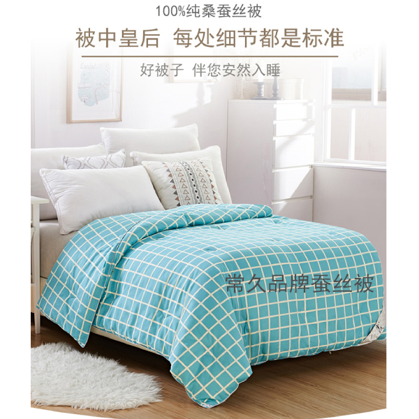 京东买的蚕丝被是真的吗-源头厂家好品质