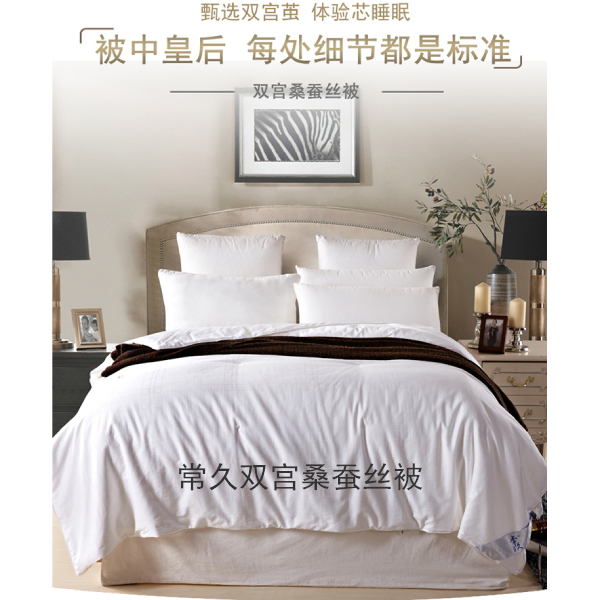 哪里盛产蚕丝被-源头好产地品质更可靠