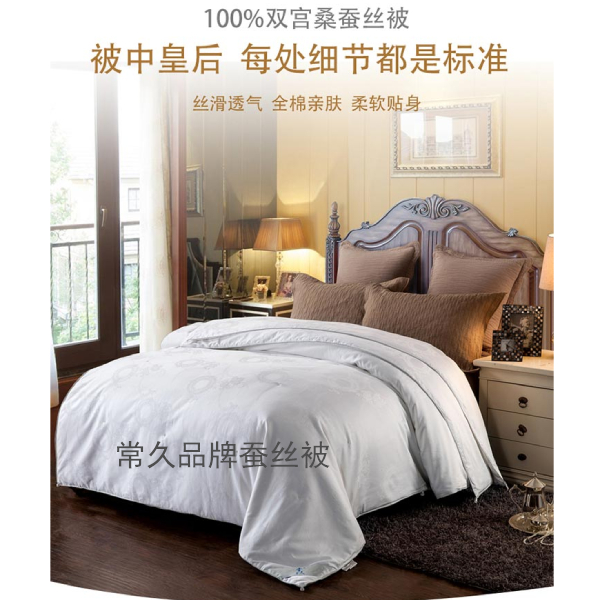 蚕丝被长丝价格一般是多少-长丝的使用价值更高