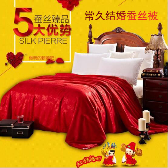 订做喜被蚕丝被-品牌婚庆蚕丝被等你来订[常久]