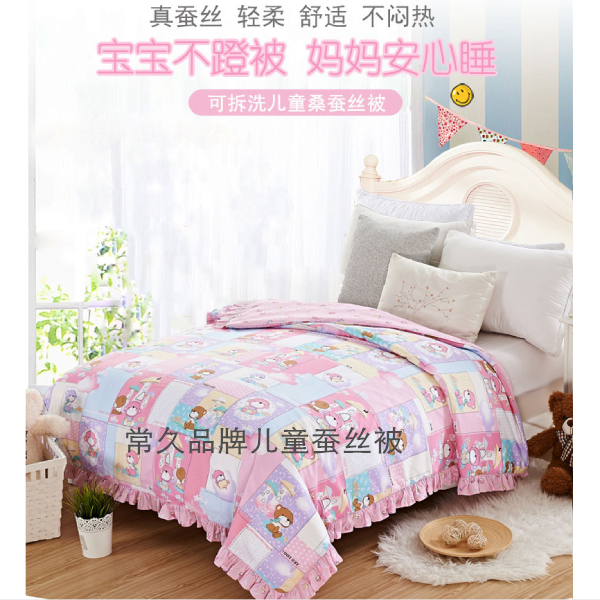 石家庄婴儿蚕丝被批发-良心品牌用心设计婴儿蚕丝被[常久]