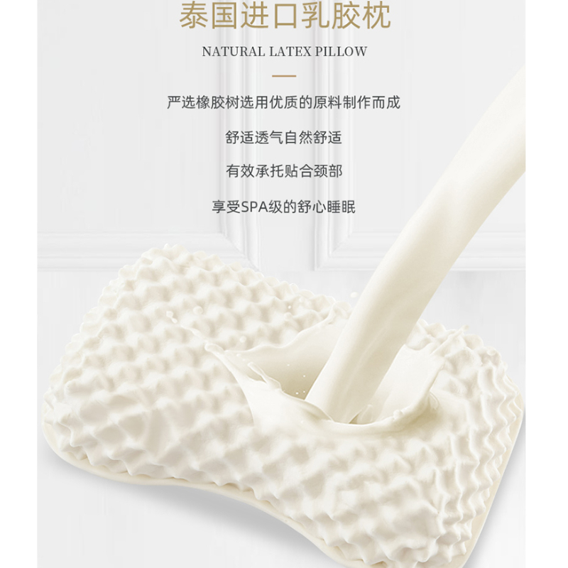 如何挑选真的乳胶枕-这些方法你了解吗[常久]
