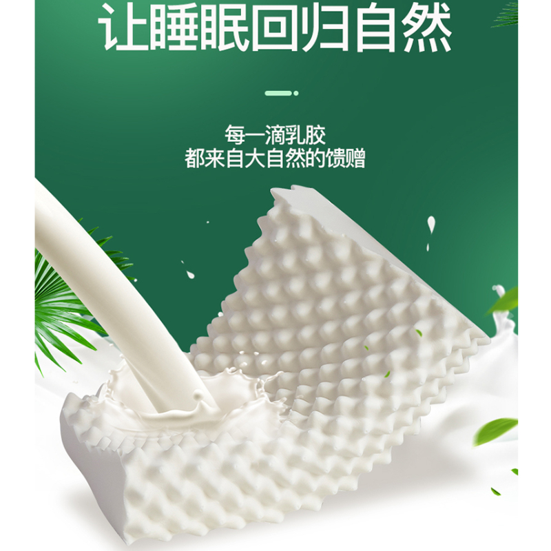 如何购买乳胶枕-干货值得一看[常久]