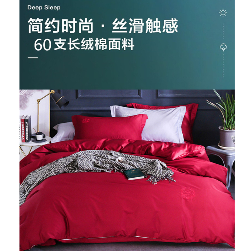 结婚四件套店铺推荐-家纺企业等你来选[常久]