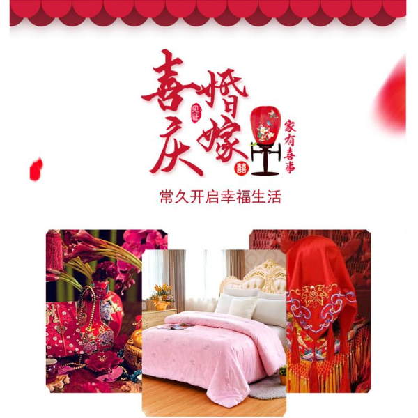 蚕丝被哪个品牌好-好的品牌来这里挑选[常久]