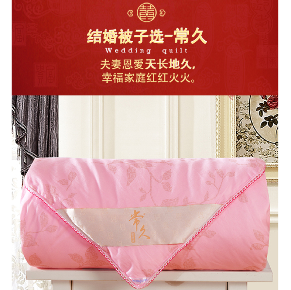 应该买什么结婚被子-现在就流行蚕丝被[常久]