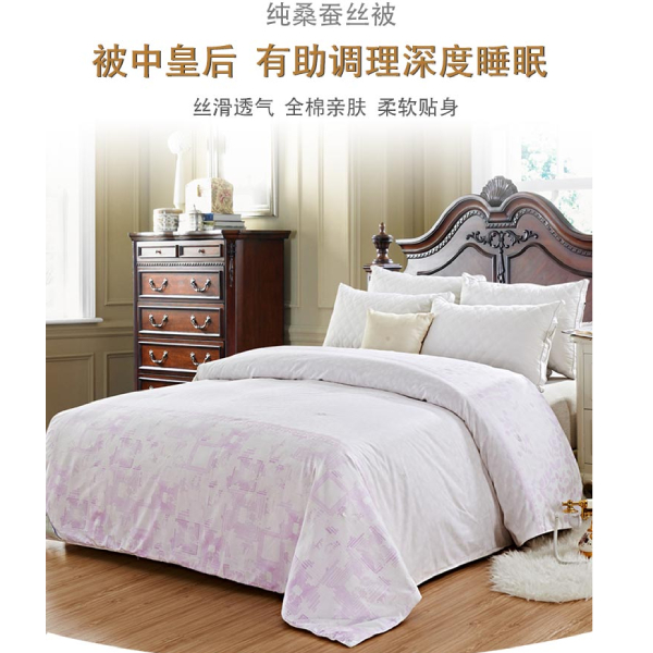 正宗蚕丝被批发厂家-这个厂家比较可靠[常久]