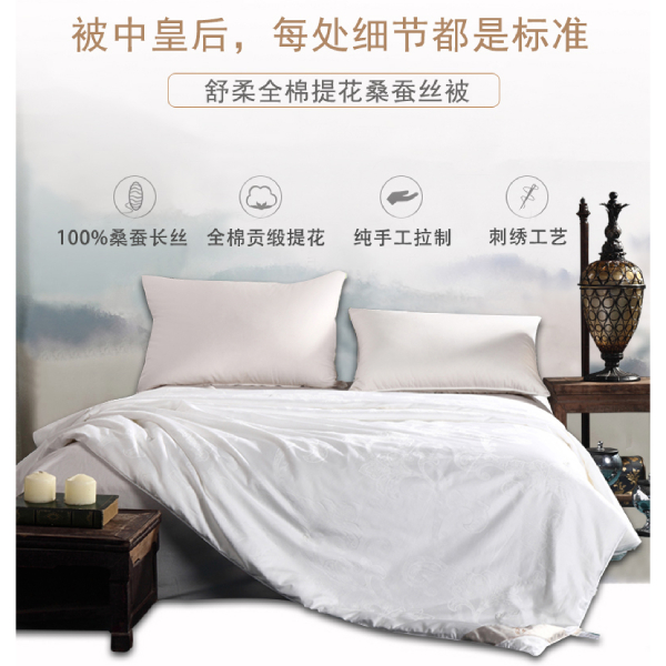 桑蚕丝被多少钱一斤-正常价位的蚕丝被[常久]