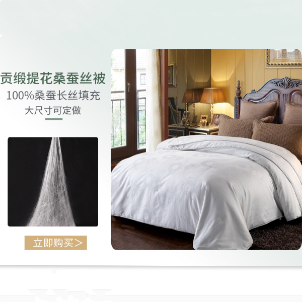 哪里买品质好的手工蚕丝被-推荐大家来这里挑选[常久]