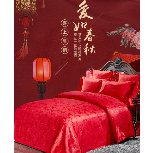 结婚被子买哪些品牌-品牌婚庆蚕丝被更美好[常久]