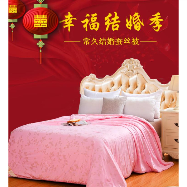 结婚买哪个品牌的结婚被子-婚庆品牌等你来选[常久]