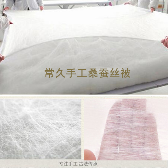 买哪家手工蚕丝被好呢-网购找专业厂商[常久]