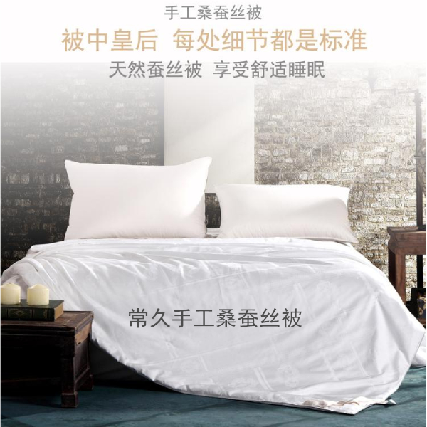 苏州手工蚕丝被哪里买-靠谱的工厂看一看[常久]