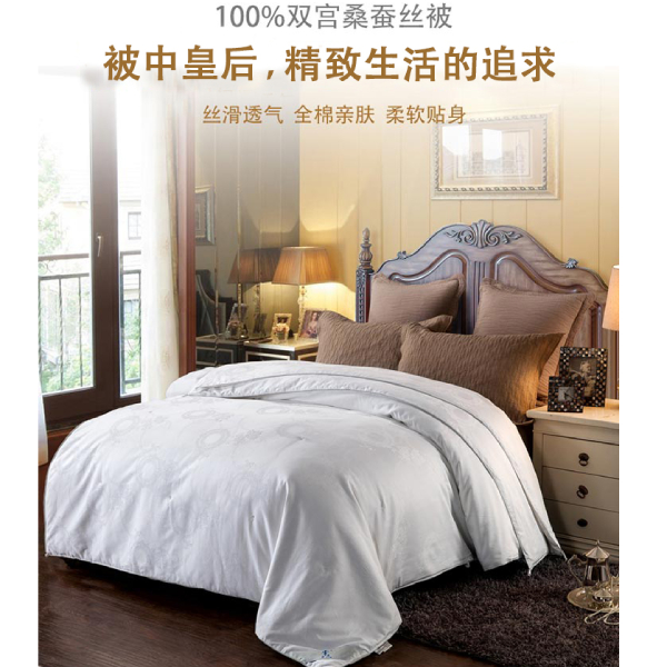体内湿气重能盖蚕丝被吗-可以去除湿气吗[常久]